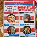 (주)복만루