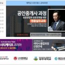 합자회사 수강 이미지