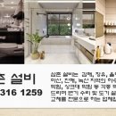 젤미마을5단지 대우푸르지오 이미지