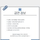 2025년 목요국악 이미지