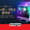 PC나인 이미지