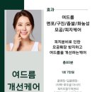 뷰티피아 이미지