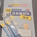 (주)디지탈컨텐츠 | [허성범 섭외 후기] 청소년 AI캠프에 필요한 인기 크리에이터 강연