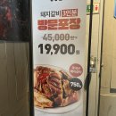 매일갈비 이미지