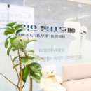 에르샤몽의원 네이버블로그