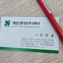 박상훈법률사무소 이미지
