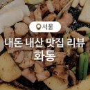 강남대로105길 15 이미지