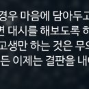 야 전갈자리 오늘 연애운 이미지