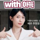 아늑 화곡점 이미지