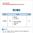 (주)써플에이코리아