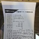 갯골샘 Daum카페