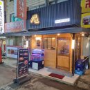 서연참치 이미지