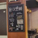 [ 제주도 숙소 ] 저녁 파티 음식이 맛있는 한림 협재해수욕장 문어오빠게스트하우스 이용후기