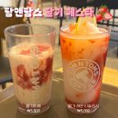 탐앤탐스 시립대로미디어점 이미지
