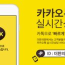 더한의원 네이버블로그