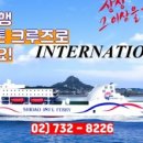 (주)유디투어 이미지