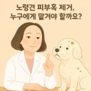 이을동물병원 이미지