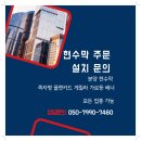 금산 현수막 이미지