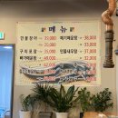 장어대가수산 이미지