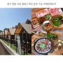 양주 캠핑 식당 캠핑고 애견 동반 가능 바베큐팩토리