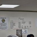 명품한우육회 이미지