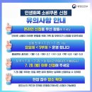 종근당건강헬스벨스토리충주 - 충주시 중앙로 77 | 종근당건강헬스벨스토리충주