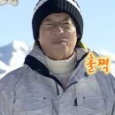 EP 1. 새해엔 새해 복을 받으세요