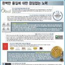 USANA