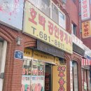 원종공인중개사사무소 이미지