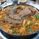 뼈다귀천국 이미지