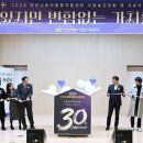 안산시육아종합지원센터 이미지