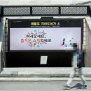 제물포지하도상가 네이버블로그