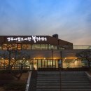 영주시립도서관 이미지