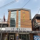 구수경로당 이미지