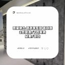 클라우드짐2 | 홍대 클라우드짐 2단락카 7단락카 납품 설치 현장