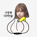 혜라