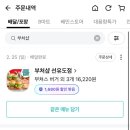 부처샵 이미지