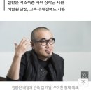 배달의 민족 대표 100억 기부 이미지