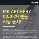주현정양궁클럽 이미지
