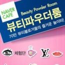 더볼륨뷰티샵