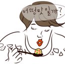 궁추어탕 이미지