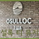 서광리-15 이미지