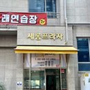 (주)아크 | 인천 서구 피부관리 스며들다 에스테틱 아크블랜드 잡티 제거 편평사마귀 관리 후기