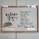 인구의날 기념 명사초청 특강 | 6월 직원소모임 P/G 광진구청 명사특강: 큰 별 최태성(절망을 희망으로 만든 우리의 이야기)