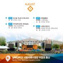 빛고을색소폰오케스트라 이미지