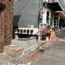 삼삼이발소