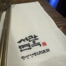 제주냉면 | 서초 교대 냉면 맛집 서관면옥 후기｜제주메밀 냉면이 땡겨서 또 다녀옴