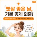 홀릭화장품 | 선크림 추천! 백탁 없이 산뜻한 푸드홀릭 멀티 선크림 솔직후기 (+주름·미백 기능성)