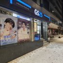 GS25 용산점 이미지