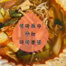 꿔바로우주는 마라탕 이미지